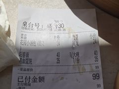 -花园茶楼·淮扬菜(兴城西路店)