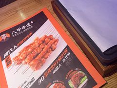 -大哈福烧烤·海鲜·家常菜(延安三路店)