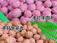 -阿娟牛肉丸·手打牛肉丸·现做现卖