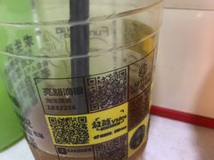 -放哈·甜醅子奶茶创造者(正宁路店)