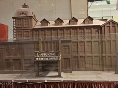 -歌斐颂巧克力小镇