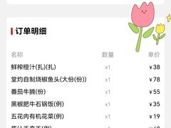 -西元里(悦达889店)