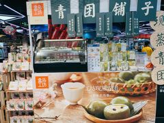-盒马鲜生(莱蒙都会店)