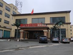 -钓鱼岛洗浴休闲会馆(卫星路店)