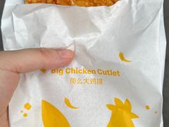-麦当劳(徐汇漕溪北路百脑汇店)