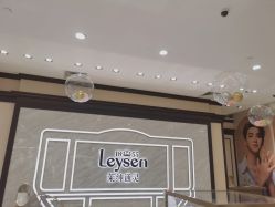 -Leysen莱绅通灵珠宝(美罗百货店)