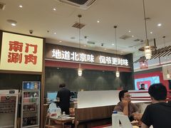 -侃爷南门铜锅涮肉