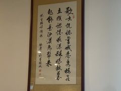 -蔓兰家的四季S0餐厅·融合菜(当代MOMA店)