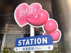 -巴厘龙虾·榜首油焖大虾(音乐学院·沿江酒馆店)