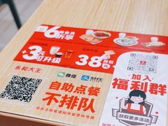 -永和大王(春日上新·浦东南路店)