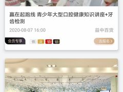 -北国商城