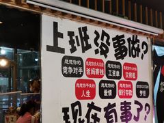门面-滨城串吧(三元桥店)