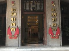 -中国福利会少年宫