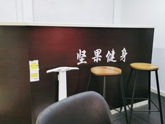 -坚果健身24小时工作室(定西路店)