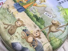 -珍妮曲奇聪明小熊(上环店)