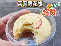 -嘉华饼屋JOY BAKERY(南屏街店)