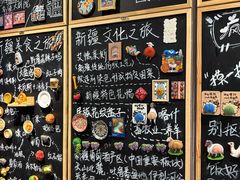 -巴扎屋大盘鸡·新疆菜(汇嘉时代店)
