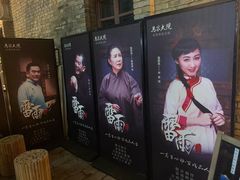 -马家大院