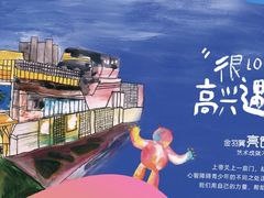 -北京清河万象汇