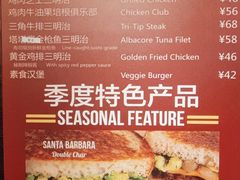 -The Habit Burger Grill 哈比特汉堡(复兴soho店)