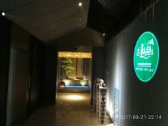 -古越堂影院式足道(九堡店)