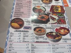 -dodonpa.墩墩伐 便当食堂(博华广场店)
