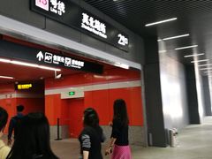 -真北路(地铁站)