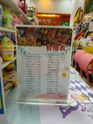 -绘喜欢手工体验馆(曼度泛乐城店)