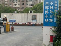 -三太子地摊烧烤·小龙虾(北蔡店)