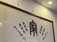 -蟹村草堂·苏式园林人文农家·大闸蟹