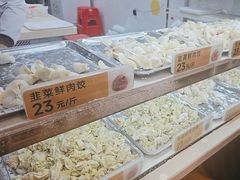 -炳记云饺(德政总店)