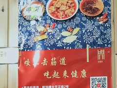 -周血旺老店
