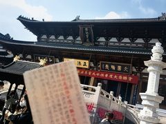-径山寺