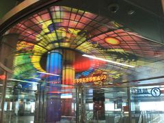 -捷运美丽岛站(The Dome of Light)