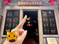 -黄祥华养生堂·炖汤·营养蒸饭(岭南天地店)