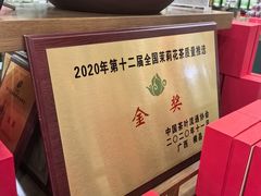 -正兴德茶庄(牛街店)