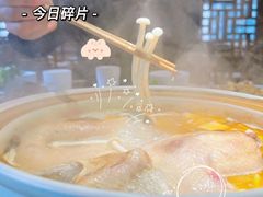 -土连锅·现熬养生汤锅(梁家巷店)