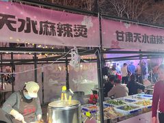 -金茂览秀城