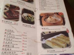 菜单-南京大牌档(苏州中心店)