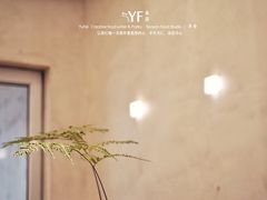 -小团圆糖水铺(襄阳南路店)