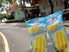 -鹿鸣酒家(越秀店)
