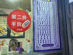 -金三顺紫菜包饭(大商新一百购物广场店)