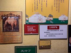-格日勒阿妈蒙古厨房(大召店)