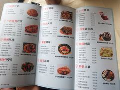 -红林食府