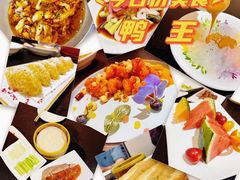 -鸭王烤鸭店(三里河店)
