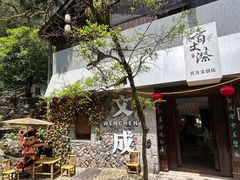 -刘伯温故里景区百丈漈