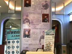 -陈露国际冰上中心(天津嘉里汇店)