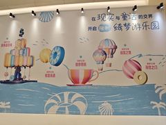 -北京清河万象汇