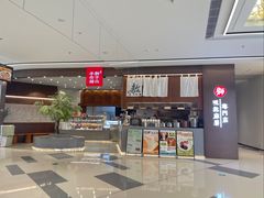 -君之狮子山·轻糖烘焙(松江印象城店)