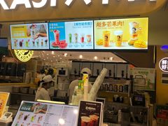 -大卡司 DAKASI(大沥永旺梦乐城店)